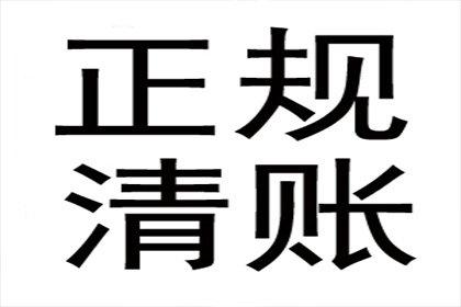 追讨借款诉讼时效期限规定